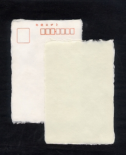 耳付きはがき グリーン　 郵便番号枠あり