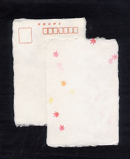 耳付きはがき もみじ　 郵便番号枠あり